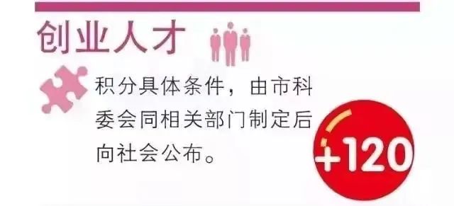 资讯‖这个证非常重要！非沪籍学生在上海的择校指南插图26