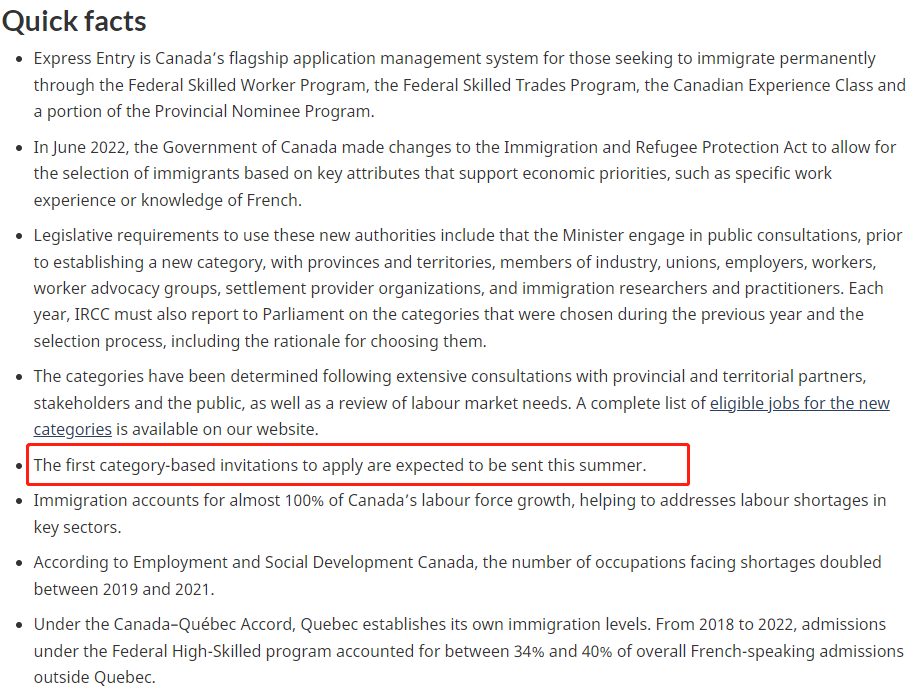 移民‖重磅！加拿大官宣移民新通道，如果你有这5类行业经验或者懂法语更容易拿PR！插图8