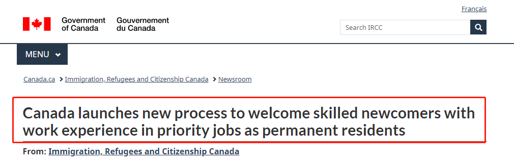 移民‖重磅！加拿大官宣移民新通道，如果你有这5类行业经验或者懂法语更容易拿PR！插图2