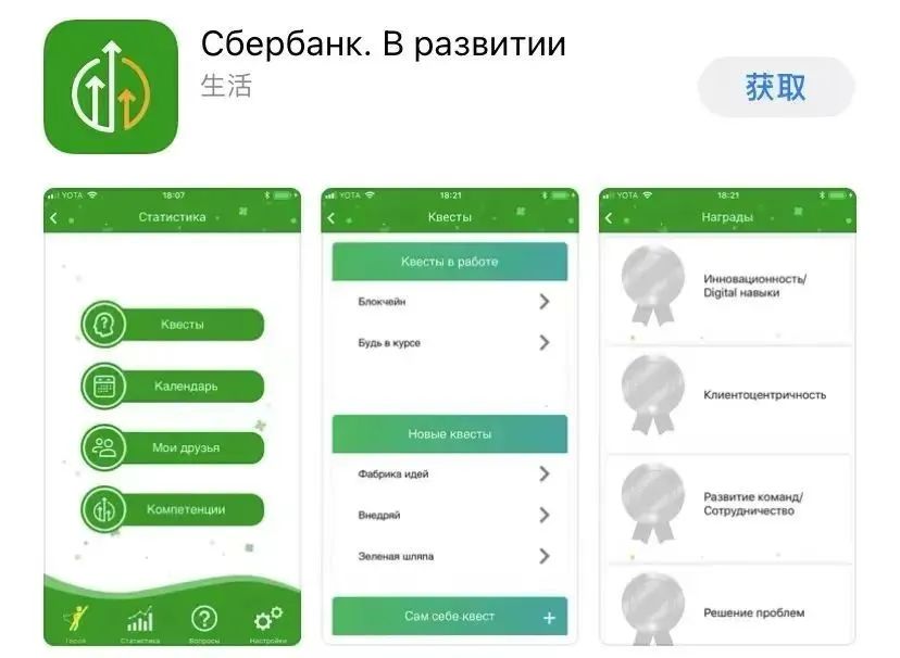 俄罗斯留学超全必备App，衣食住行全覆盖！插图20