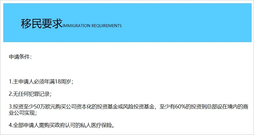 葡萄牙移民插图7