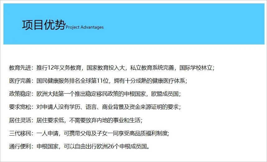 葡萄牙移民插图3