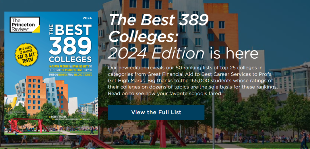 2024全美最佳大学排名发布，来看看这些学术大牛的院校究竟哪家强！插图